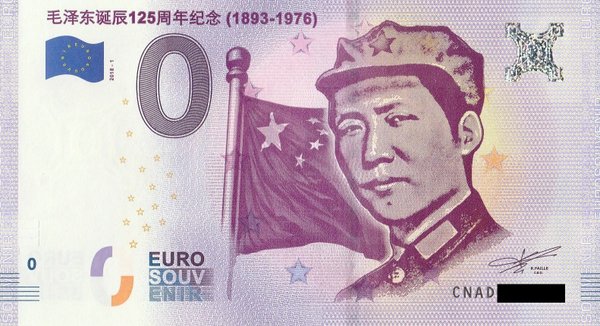 0 Euro Schein - China 125 Geburtstag Mao Zedong 2018 1